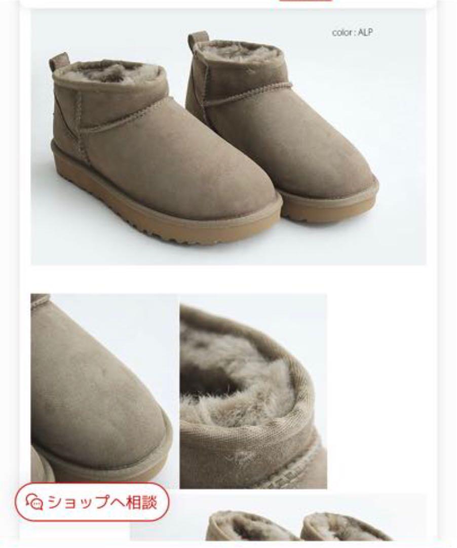 低価定番 UGG アグ ムートンブーツ クラシックミニ US6 JP23 ALP nA3re-m66062727113 正規品限定SALE