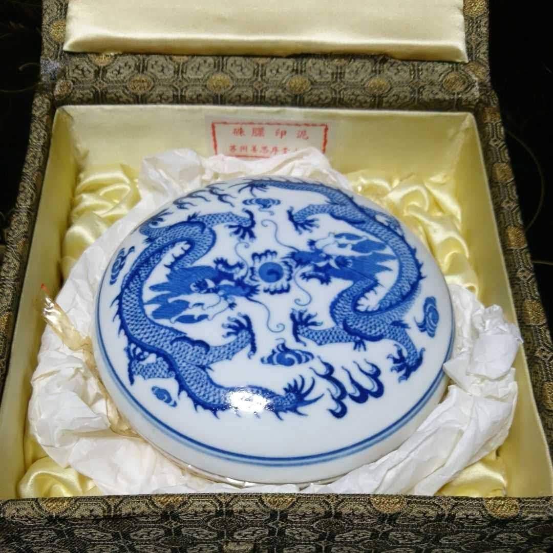 印泥