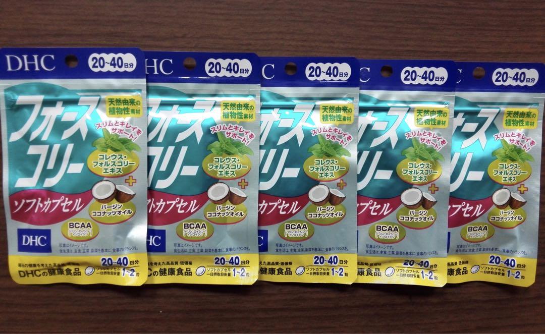 DHC フォースコリー ソフトカプセル 20〜40日分 5袋セット