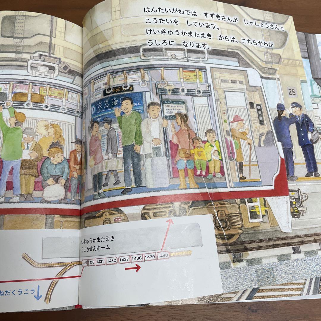 絵本まとめ売り 電車 のりもの 8冊 - メルカリ