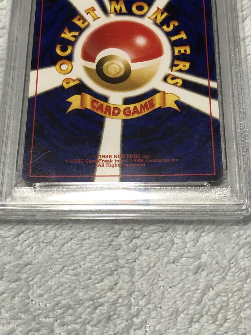 ポケモンカード 旧裏 PSA8 わるいライチュウ neo