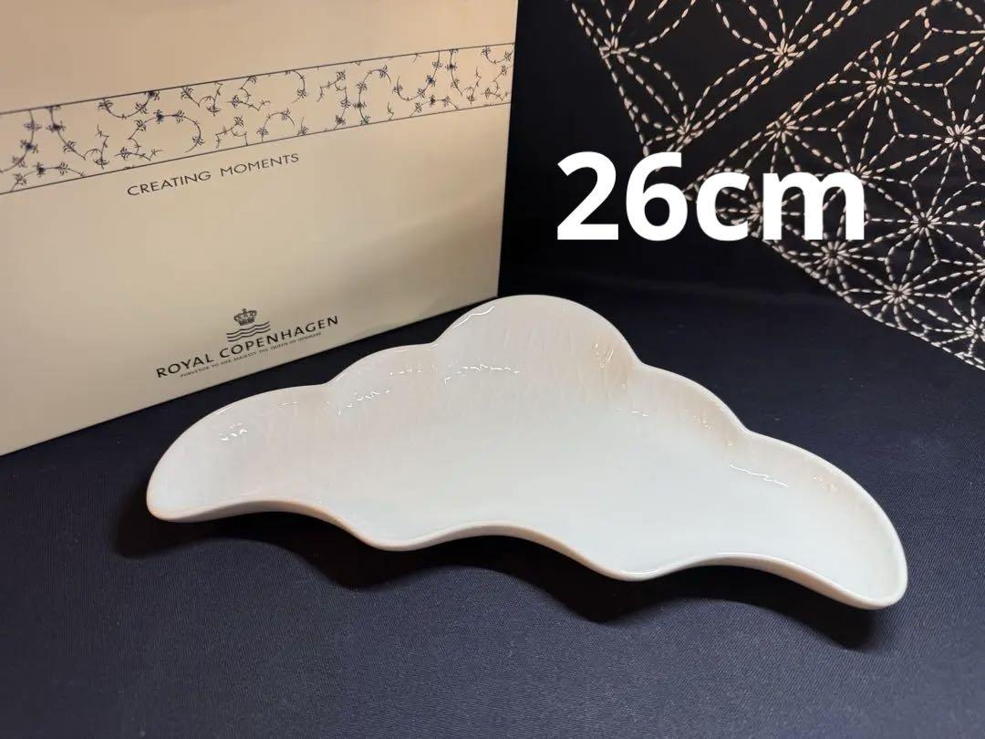 ロイヤルコペンハーゲン　クレセントデッシュ ロイヤルコペンハーゲンクレセントデッシュ