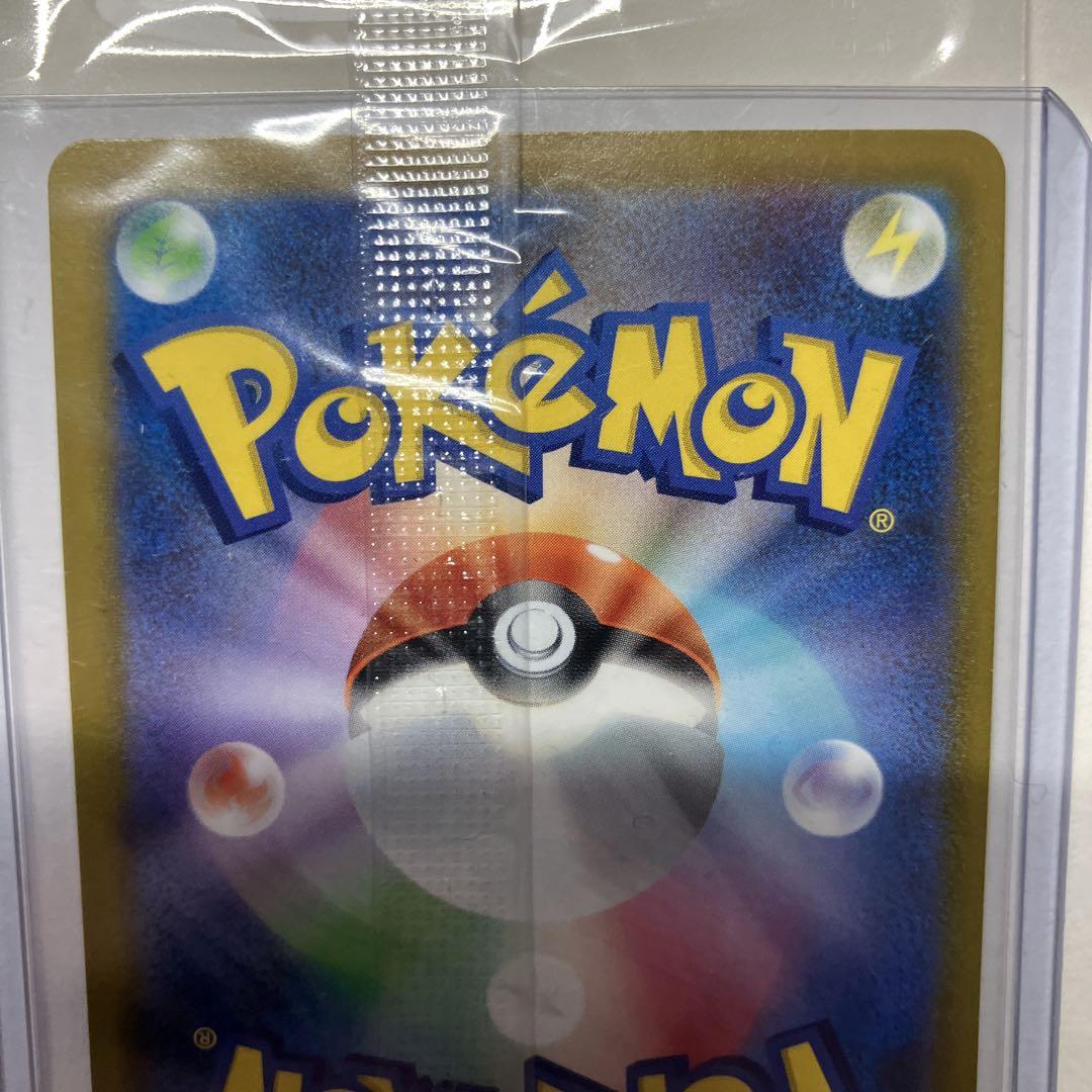 ポケモンカード　ピカチュウv 25th ゴールデンボックス　未開封　美品