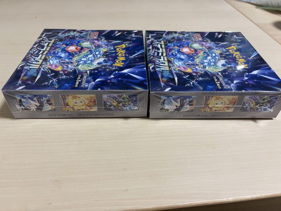 ステラミラクル 2box 未開封 シュリンク付き