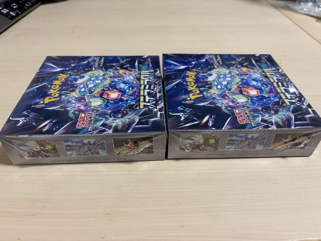 ステラミラクル 2box 未開封 シュリンク付き