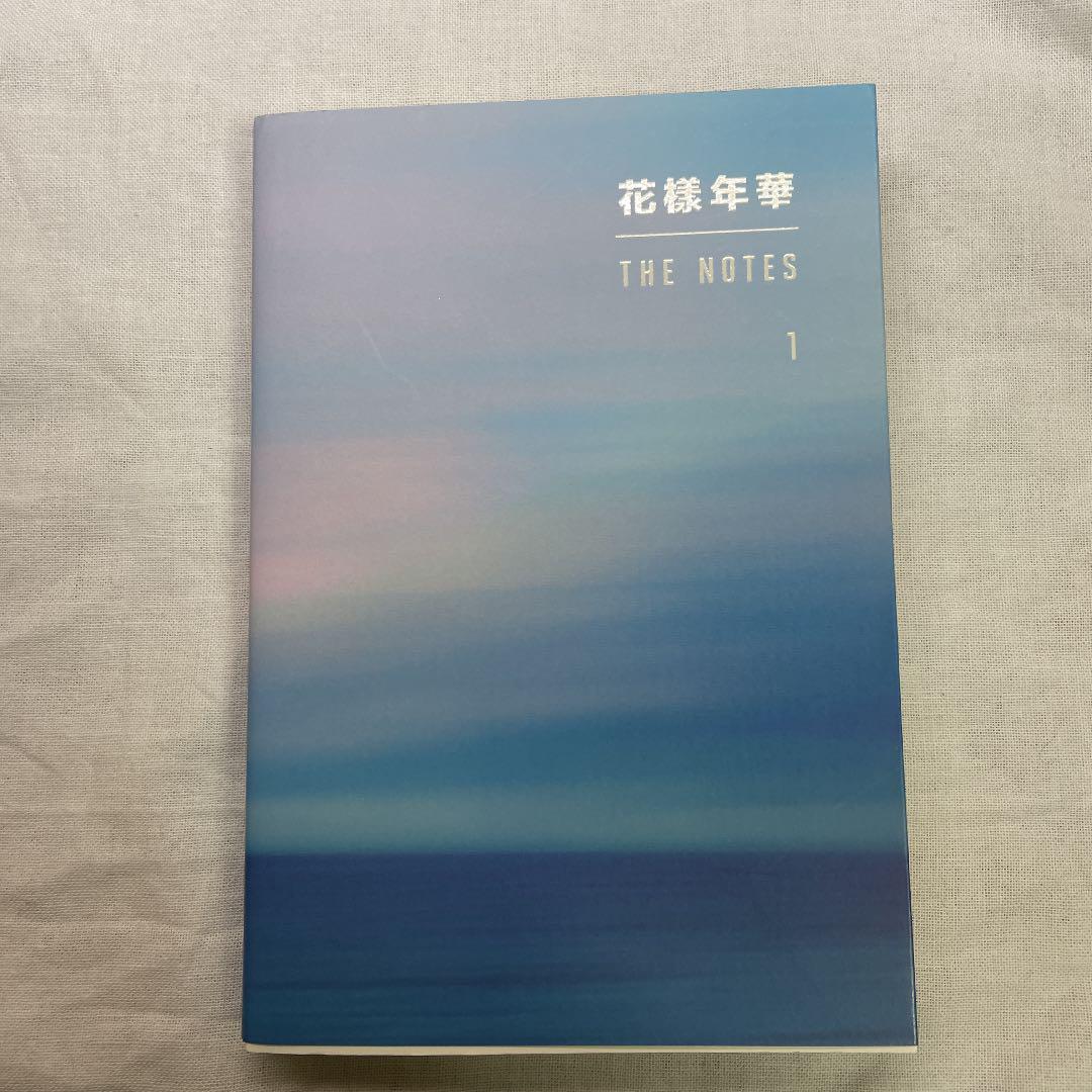 30オフセール BTS 花様年華 花樣年華 THE NOTES 日本語訳 1巻 大人気入手困難|CD - www.murad.com.jo 30オフセール BTS 花様年華 花樣年華 THE NOTES 日本語訳 1巻 大人気入手困難|CD - www.murad.com.jo