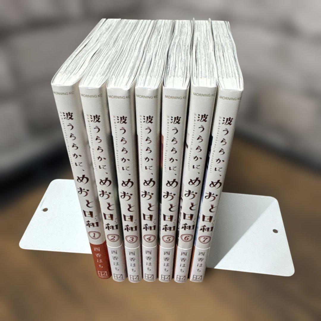 波うららかに、めおと日和　1〜7