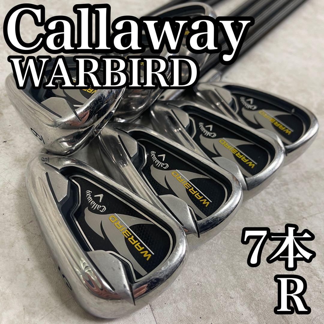 Callaway WARBIRD メンズゴルフアイアン7本セット R 初心者