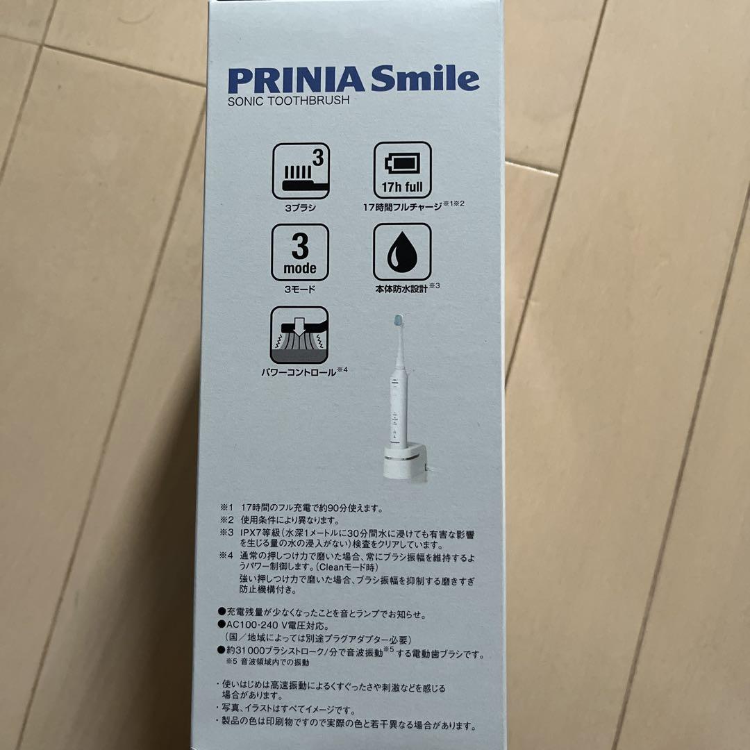 【新品未使用】パナソニック プリニアスマイル 電動歯ブラシ