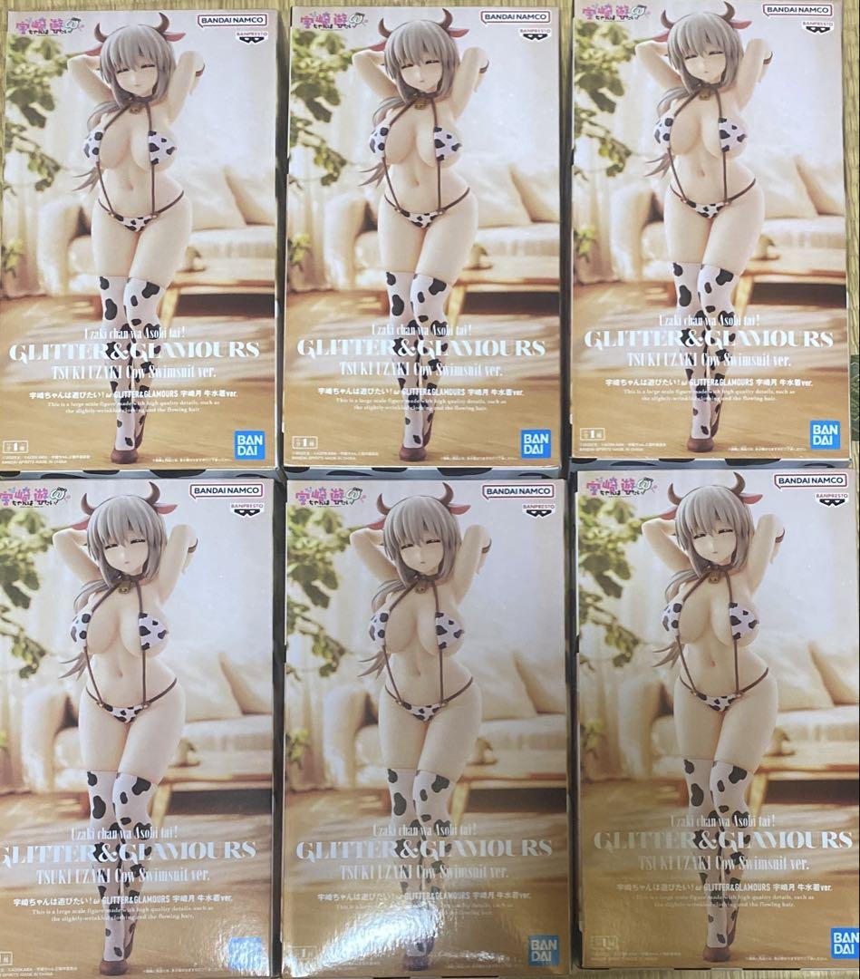 宇崎月 GLITTER&GLAMOURS 牛水着ver. 6体セット