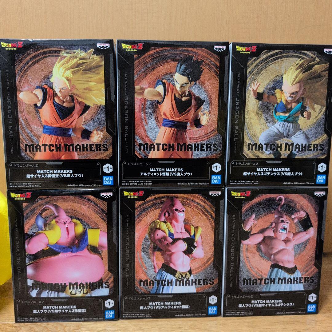 ドラゴンボールZ MATCH MAKERS　魔人ブウ編　6体セット ドラゴンボール MATCH MAKERS魔人ブウ編フィギュア 6体セット