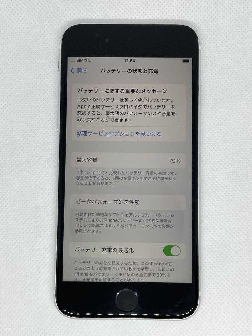 Apple iphone