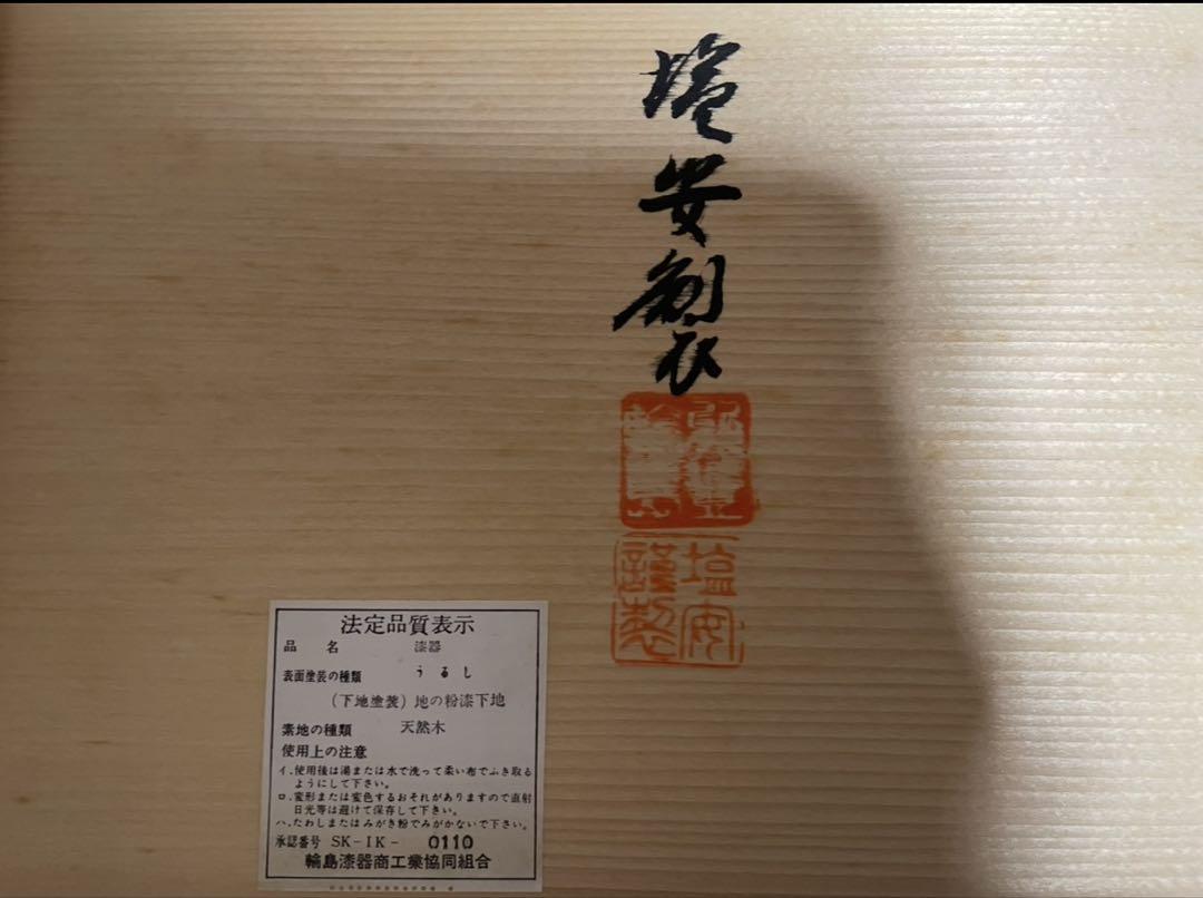 【漆塗り飾り台】螺鈿細工付き 黒漆 木製卓 飾り皿・花瓶・茶道具の展示に 紀州塗り 花台 クリ台 黒檀調 16号 48cm 生け花 盆栽 おもてなし