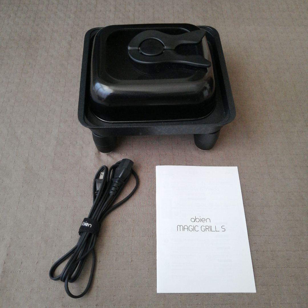 abien MAGIC GRILL S ホットプレート