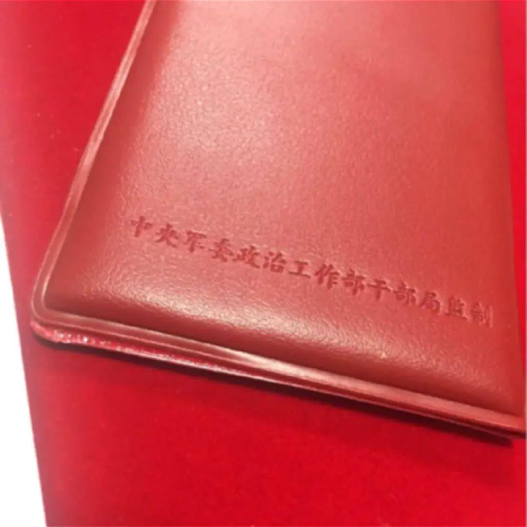 冷戦時代本物保証 優秀共産党員証書 軍官証 工作証 e8REp-m66069416980 中国軍 特殊工作員部隊三点 好評セール