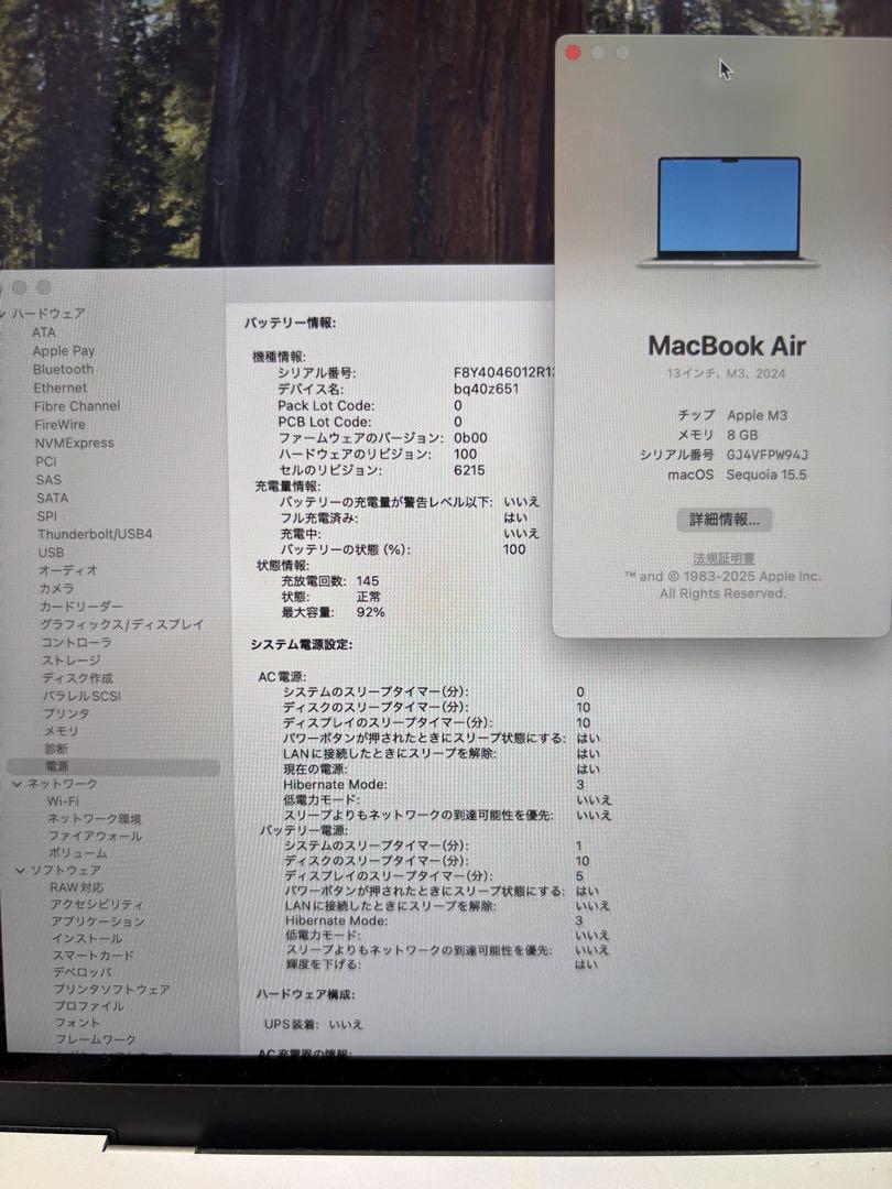 美品 】M3 MacBook Air 13” FRXQ3J/A - メルカリ