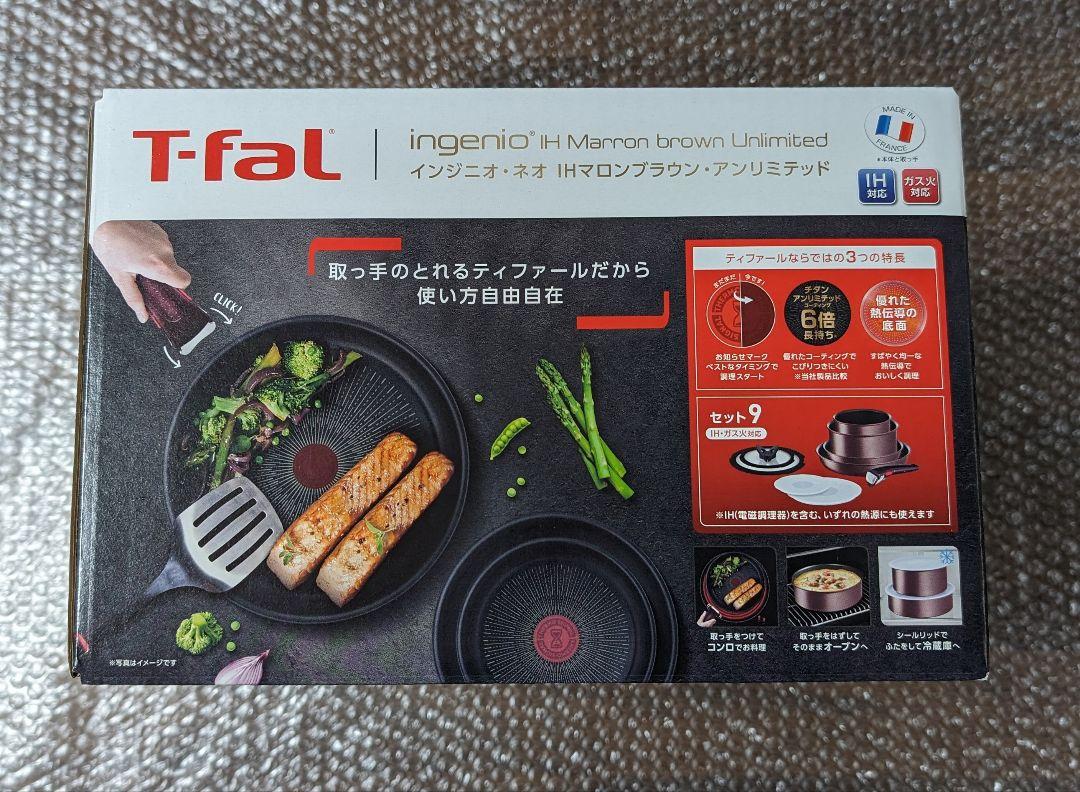 T-fal