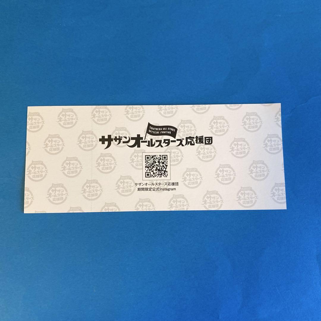サザンオールスターズ ライブツアー2025横浜アリーナ◇応援団