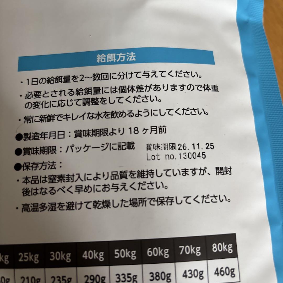 ELMOプロフェッショナル 成犬用 チキン 3kg✖️2