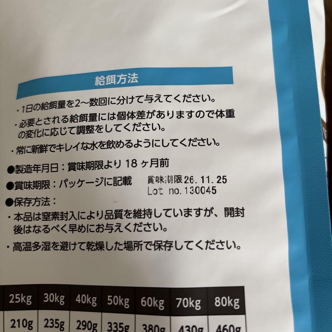 ELMOプロフェッショナル 成犬用 チキン 3kg✖️2