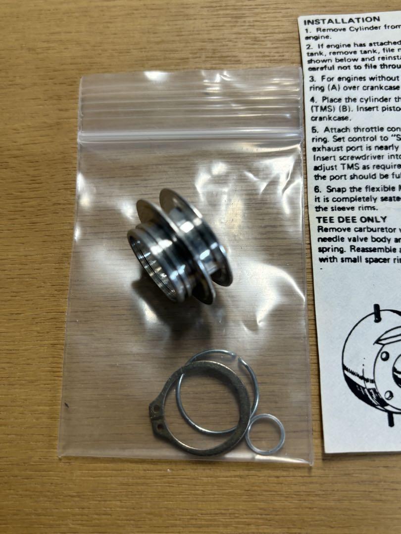 COXエンジン用部品5点セット