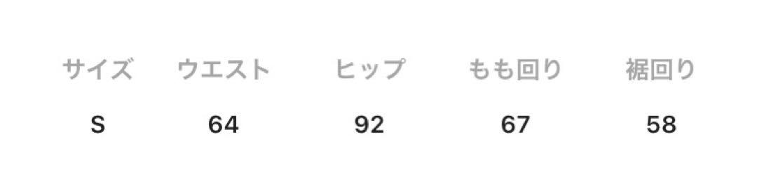 カラータックデニムワイドパンツ JEANASIS