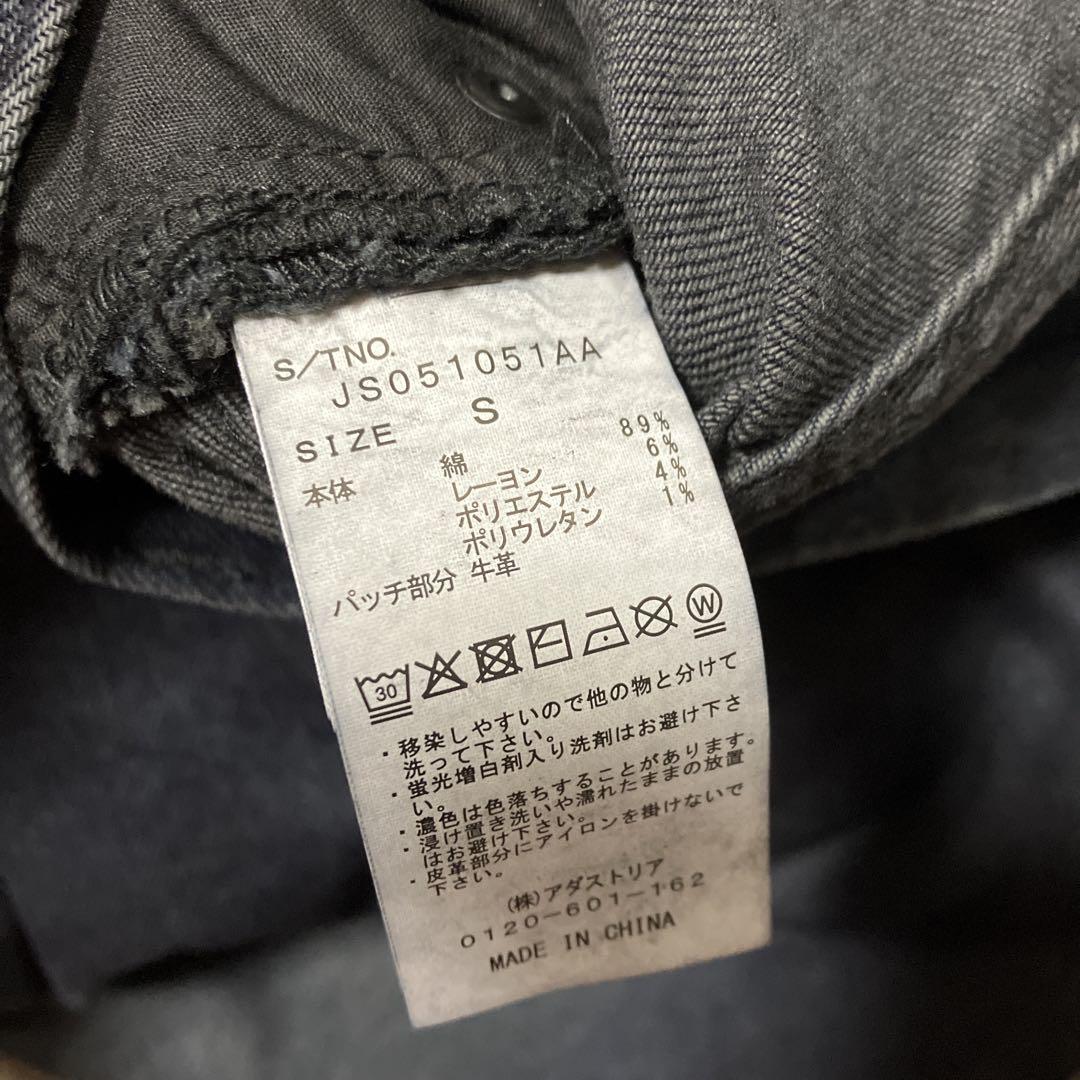 カラータックデニムワイドパンツ JEANASIS