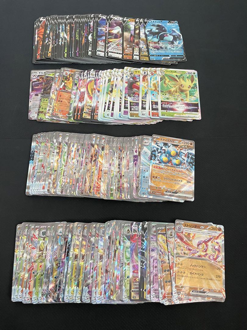 ポケモンカード RR RRR 260枚まとめ売り