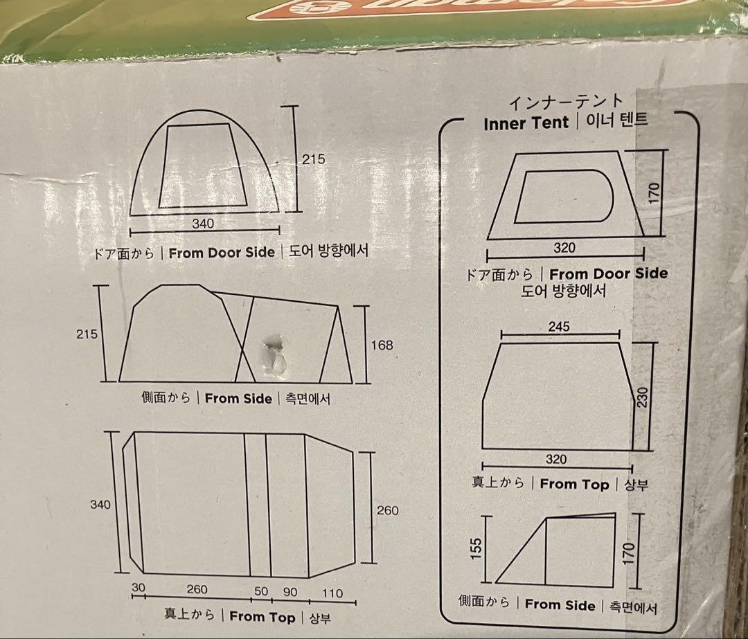 コールマン タフスクリーン2ルーム ハウス　新品