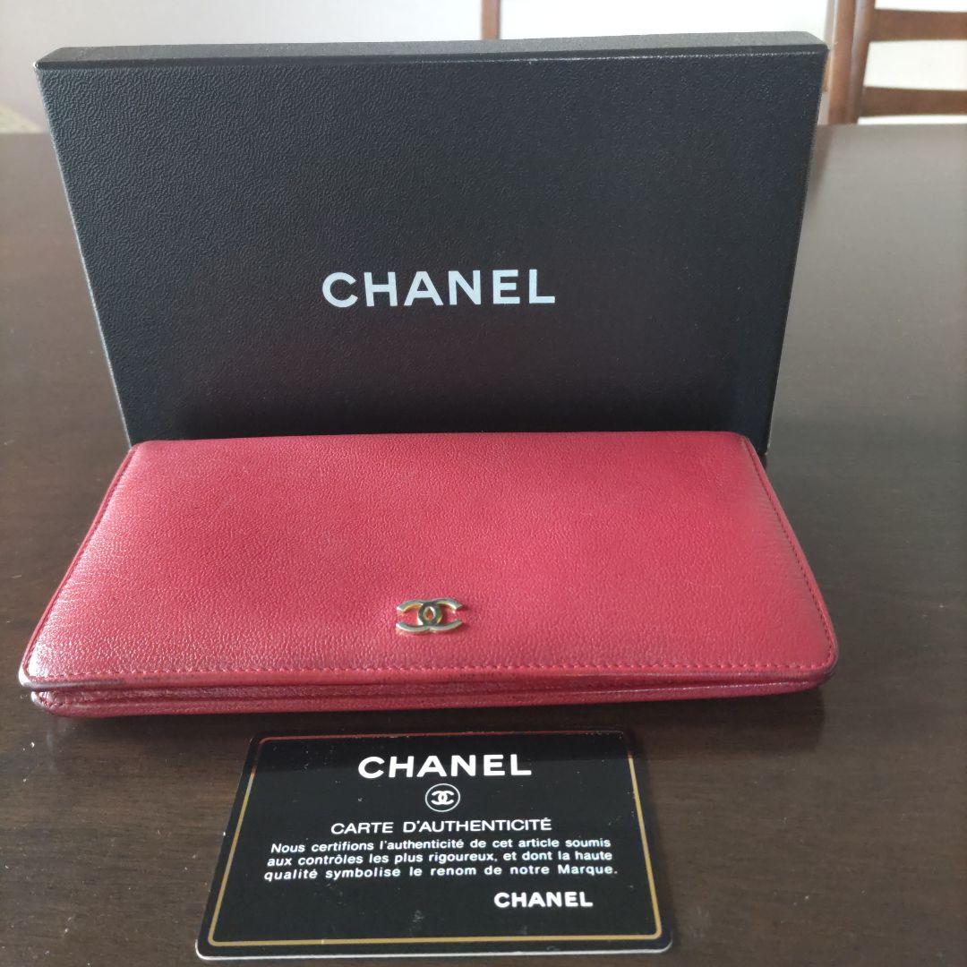 【CHANEL】シャネル 長財布 2つ折り ココマーク レッド