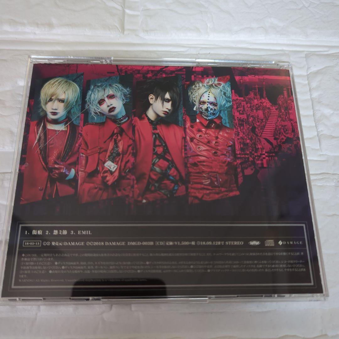 キズ　kizu　 7枚　CD　セット V系　ヴィジュアル系 キズ OFFICIAL WEB SITE | Vo.来夢(らいむ)、Gt.reiki、Ba.ユエ