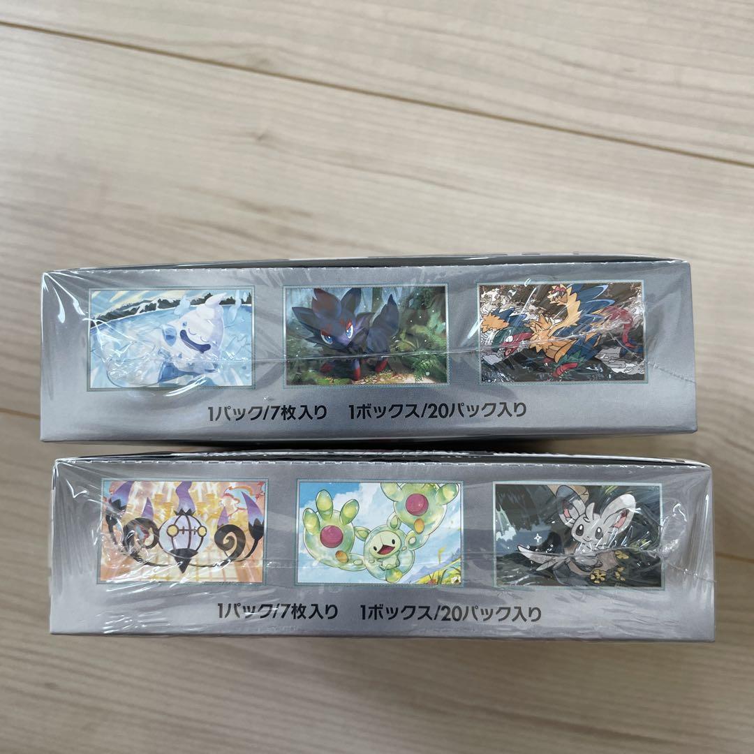 1boxずつ