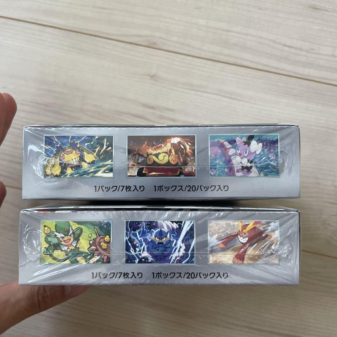 1boxずつ