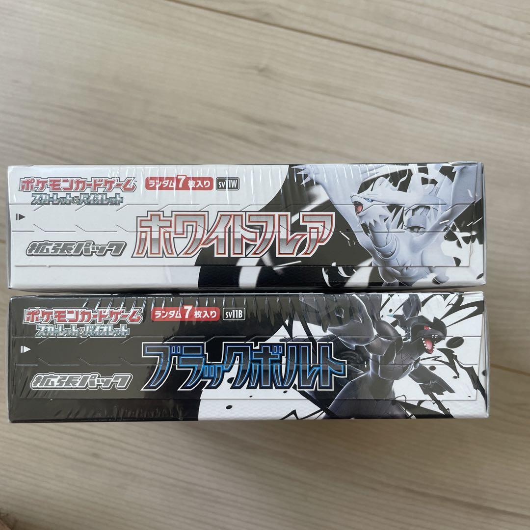 ホワイトフ