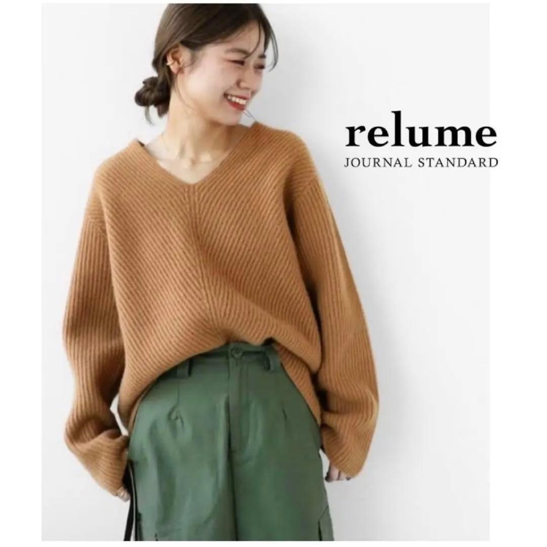 【美品】 ジャーナルスタンダード ニット プルオーバー セーター カシミヤ混