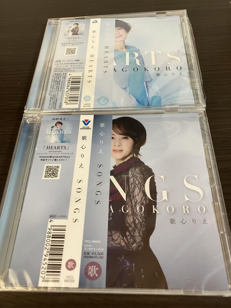 歌心りえCDセット
