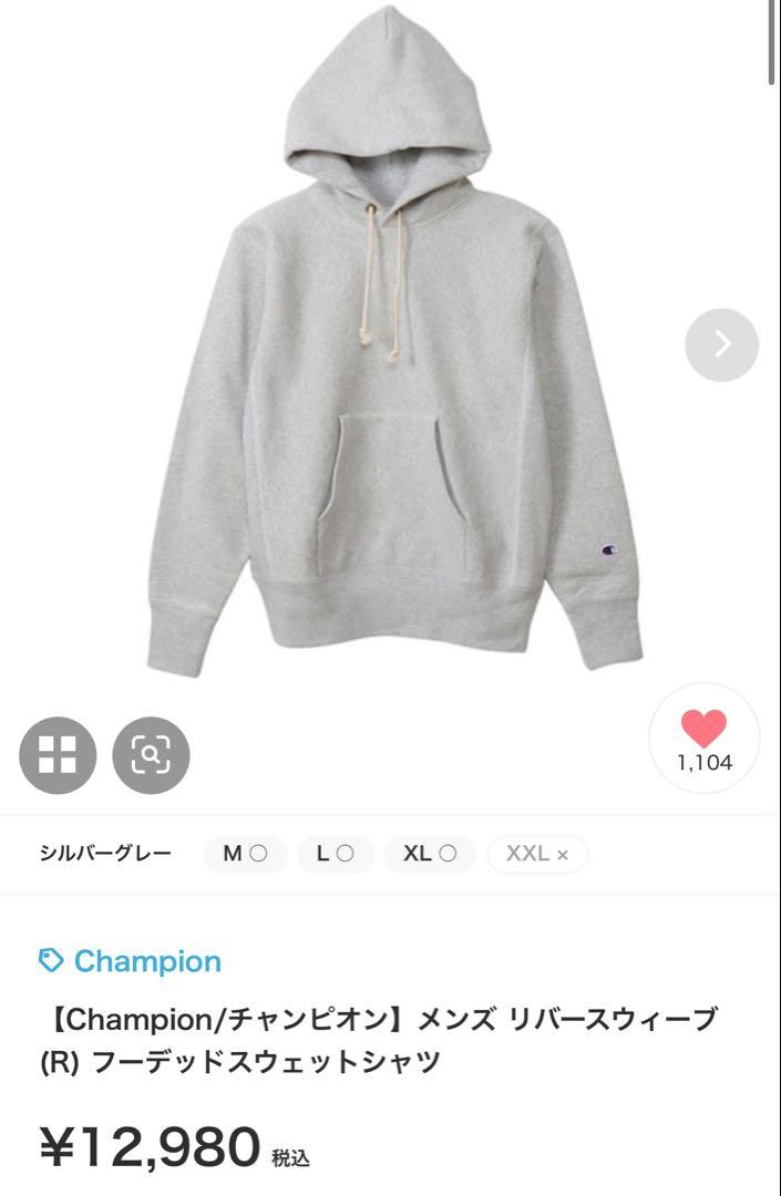 チャンピオンリバースウィーブ フーデッドスウェットシャツ