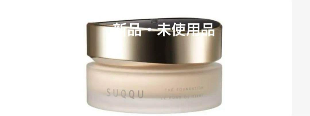 新品・未使用品　SUQQU クリームファンデーション 110