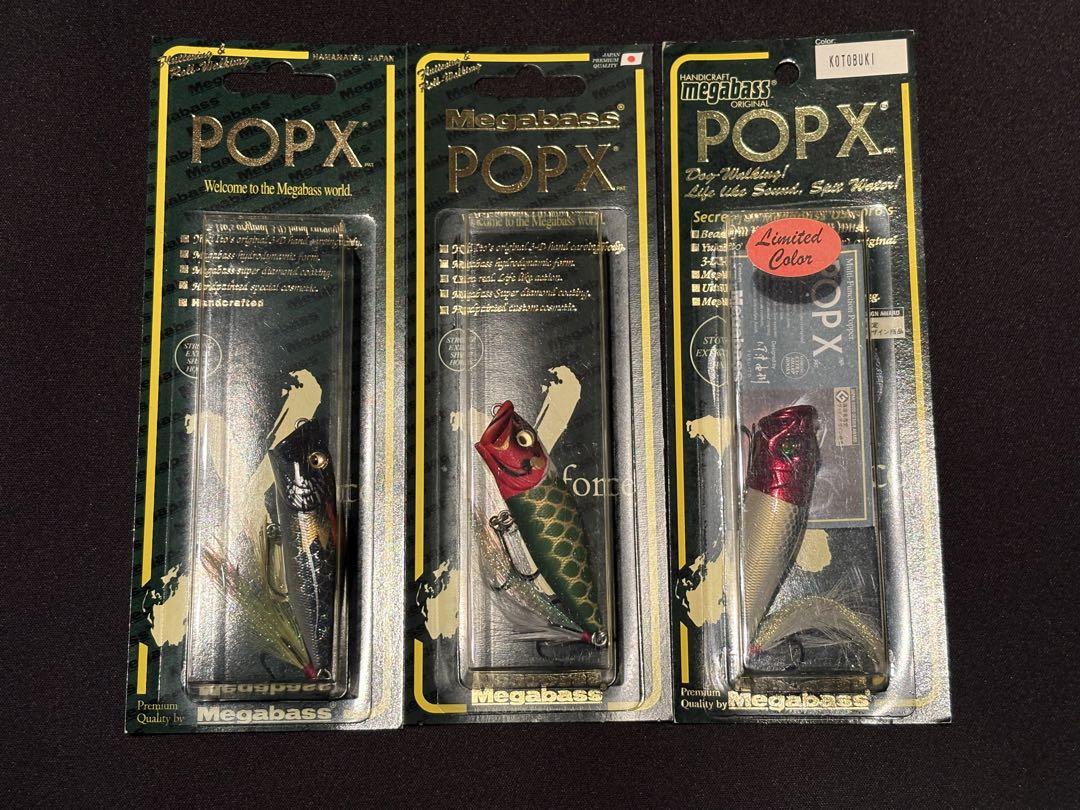 POPX 3個セット