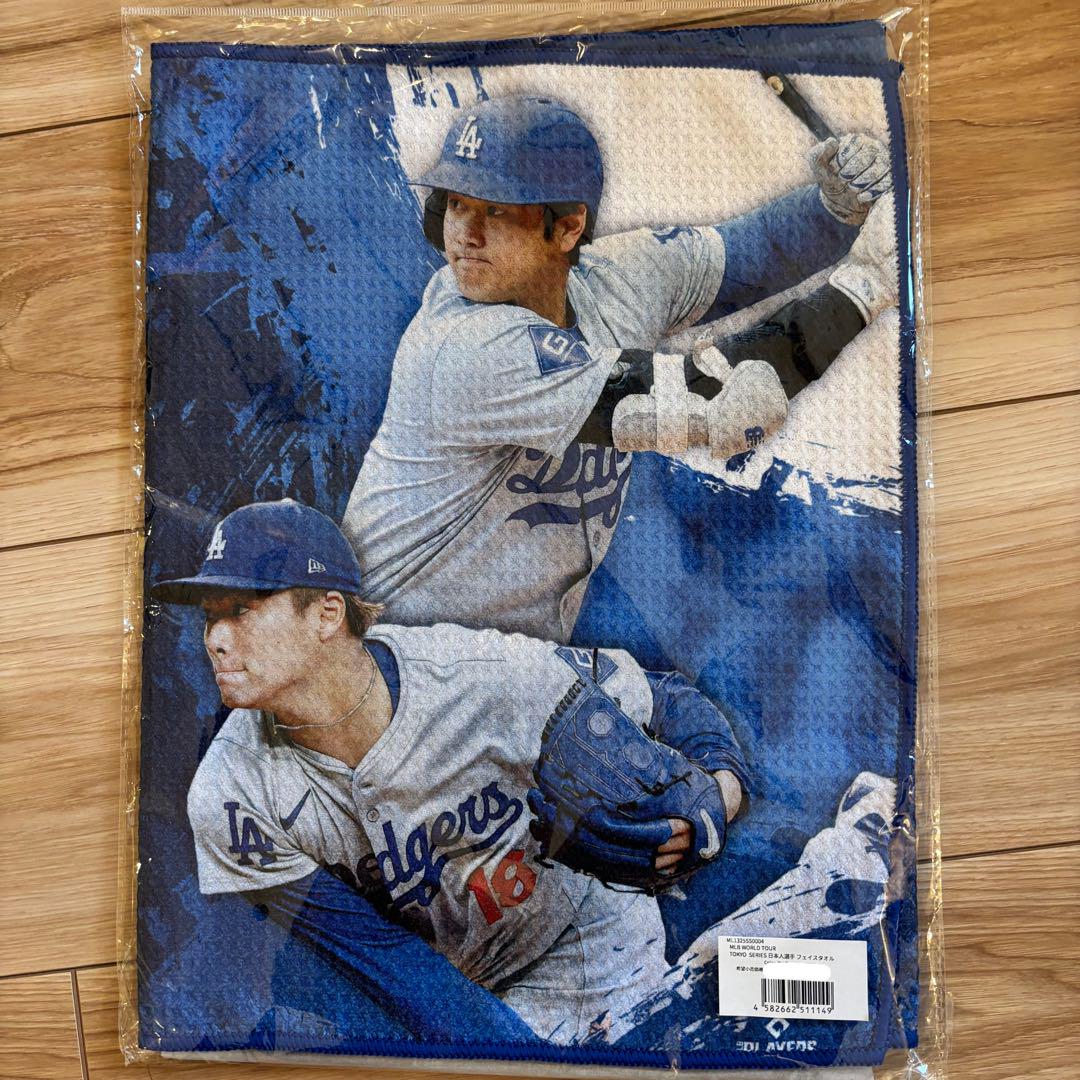 オンライン ショッピングスポーツ - MLB WORLD TOUR 東京 選手