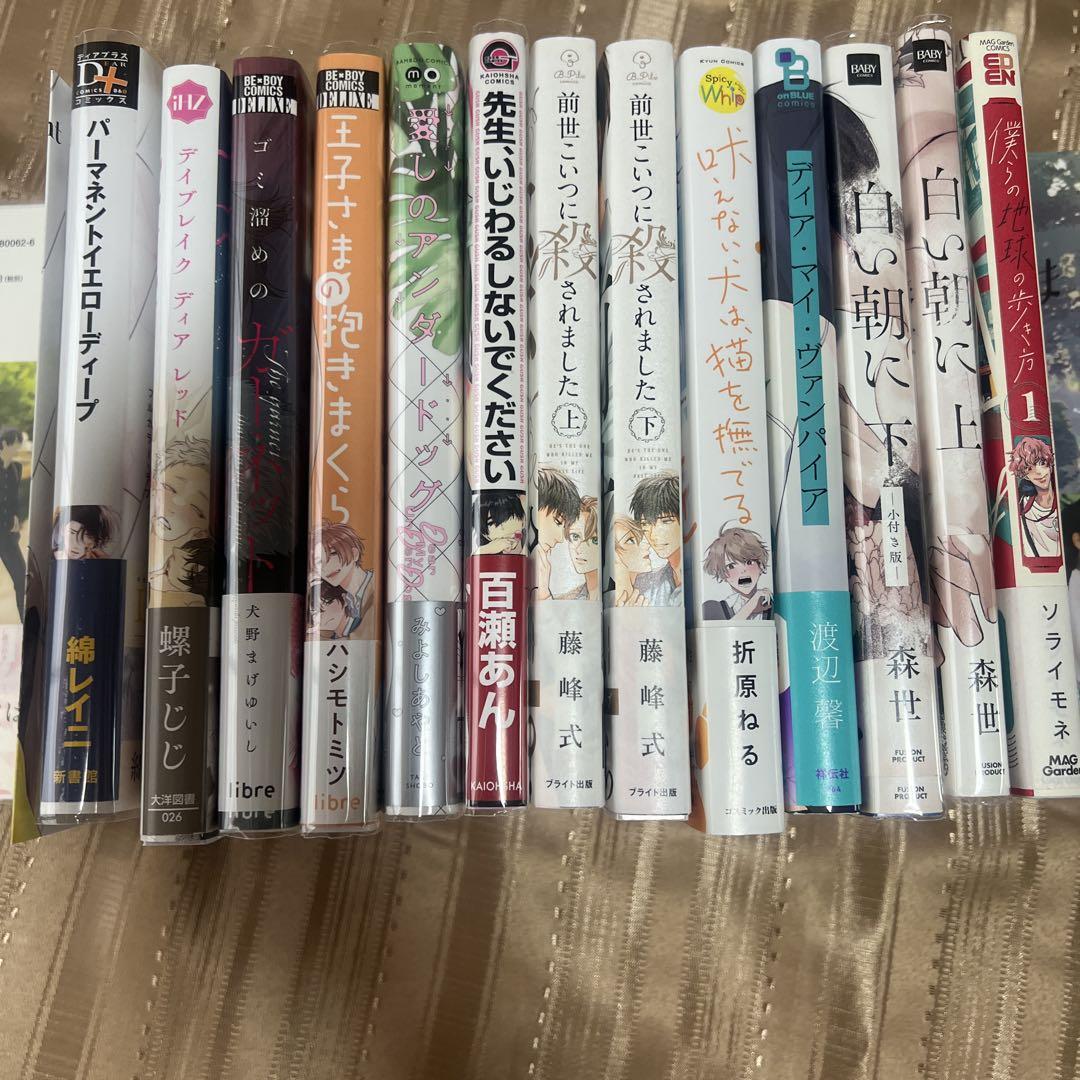 blまとめ売り 追加分