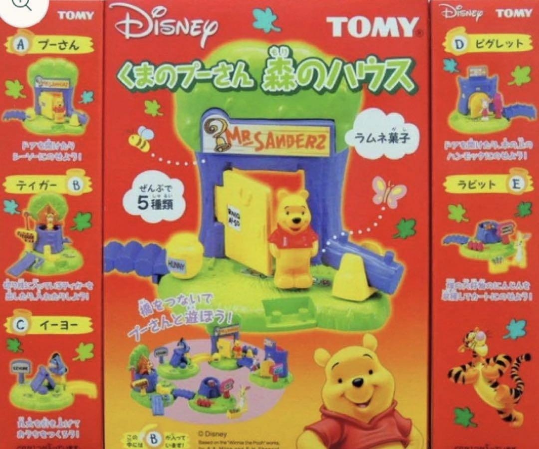 くまのプーさん　森のハウス　TOMY