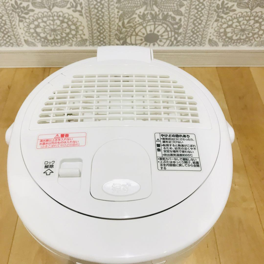 象印 スチーム式加湿器 EE-RR50 2021年製