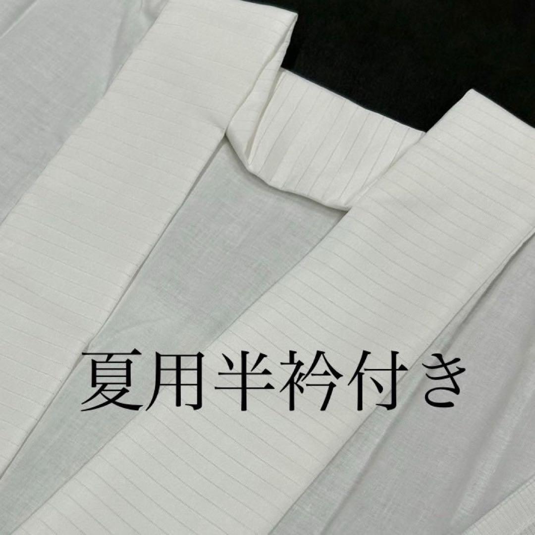 長襦袢　夏用　二部式　半襦袢　裾除け　処分品　訳あり　L 新品　0530④