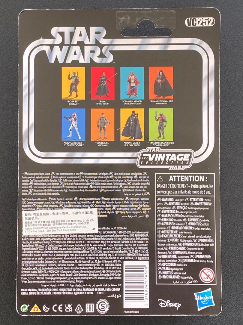 スターウォーズ⭐️ヴィンテージコレクション ボバ・フェット VC252