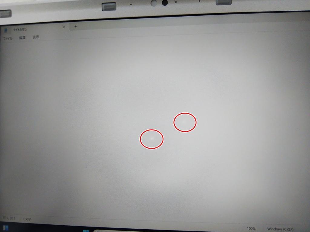 持ち歩きに最適 Panasonic CF-SZ6