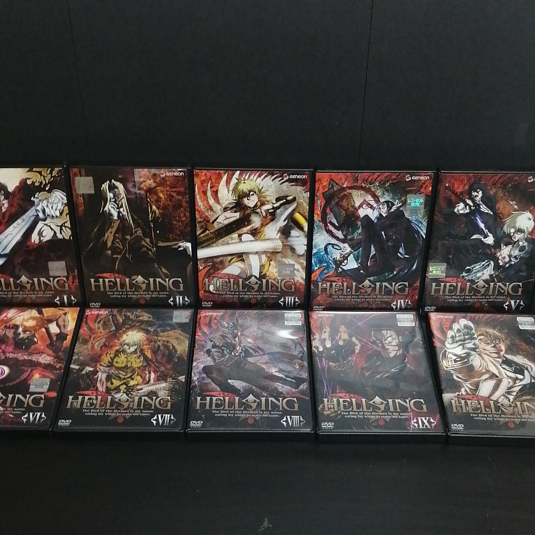 てなグッズや Hellsing 全巻 レンタル落ち Dvd アニメ Imcptabasco Org Mx てなグッズや Hellsing 全巻 レンタル落ち Dvd アニメ Imcptabasco Org Mx