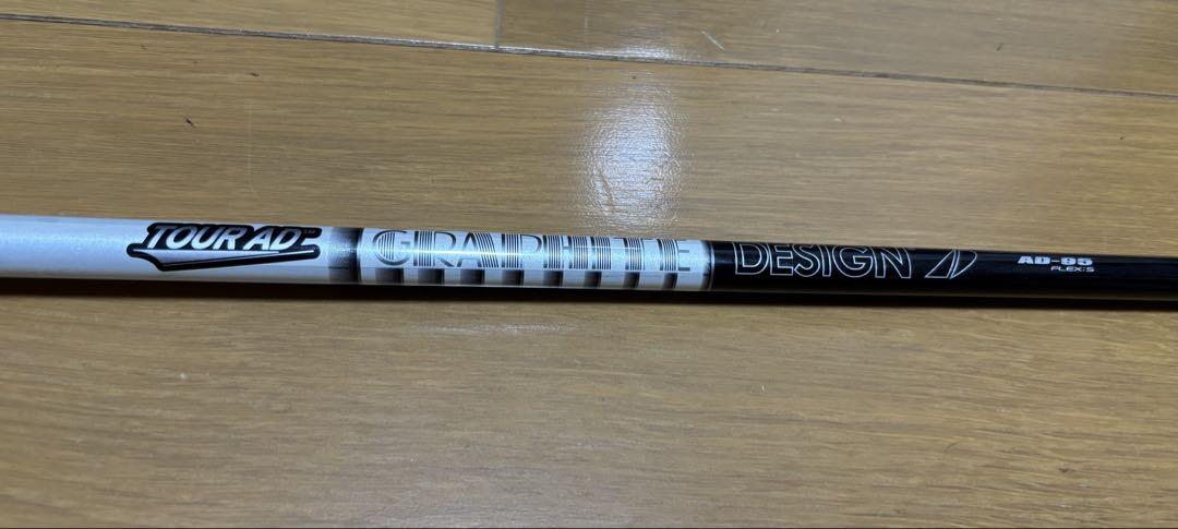[中古]TOUR AD グラファイトデザイン　AD-95 Frex S