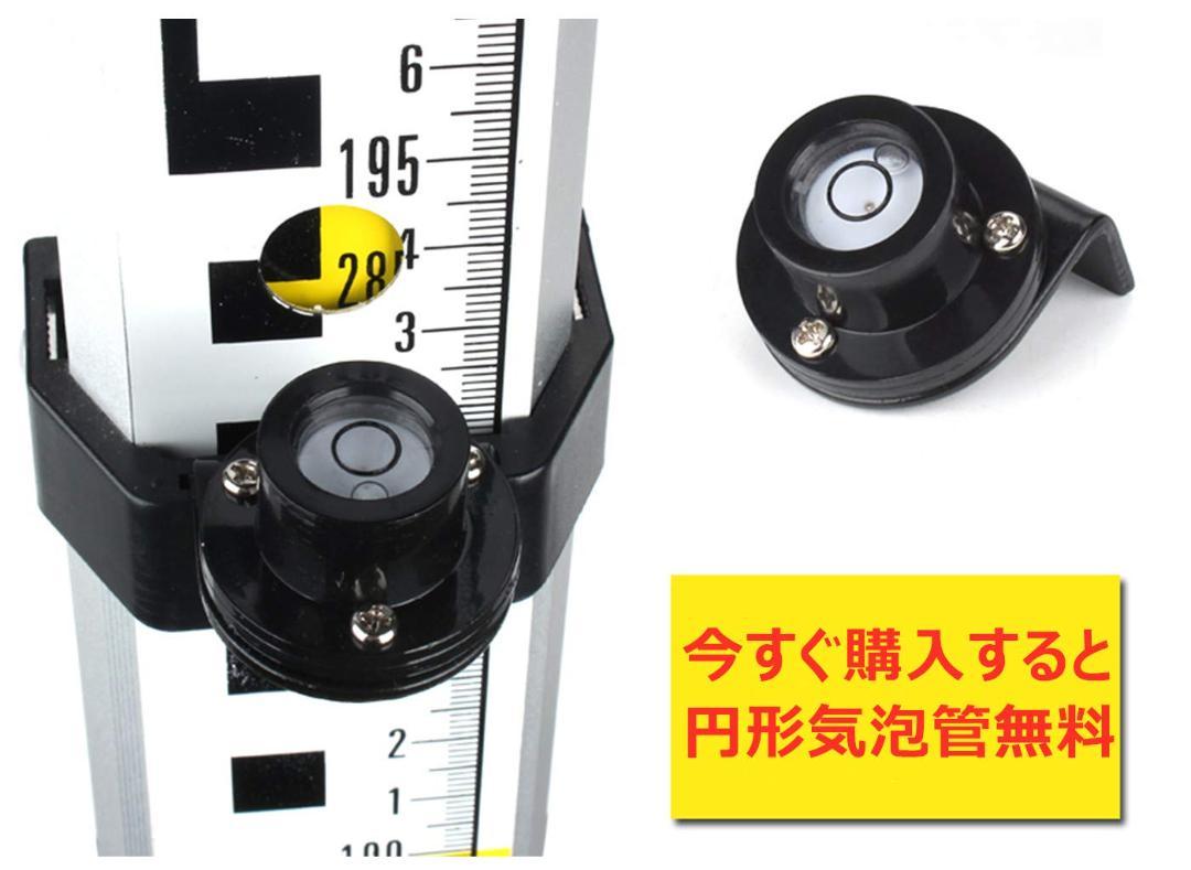 アルミスタッフ 5ｍ5段 厚型アルミ合金 水準器付き 表10mm/裏1mm