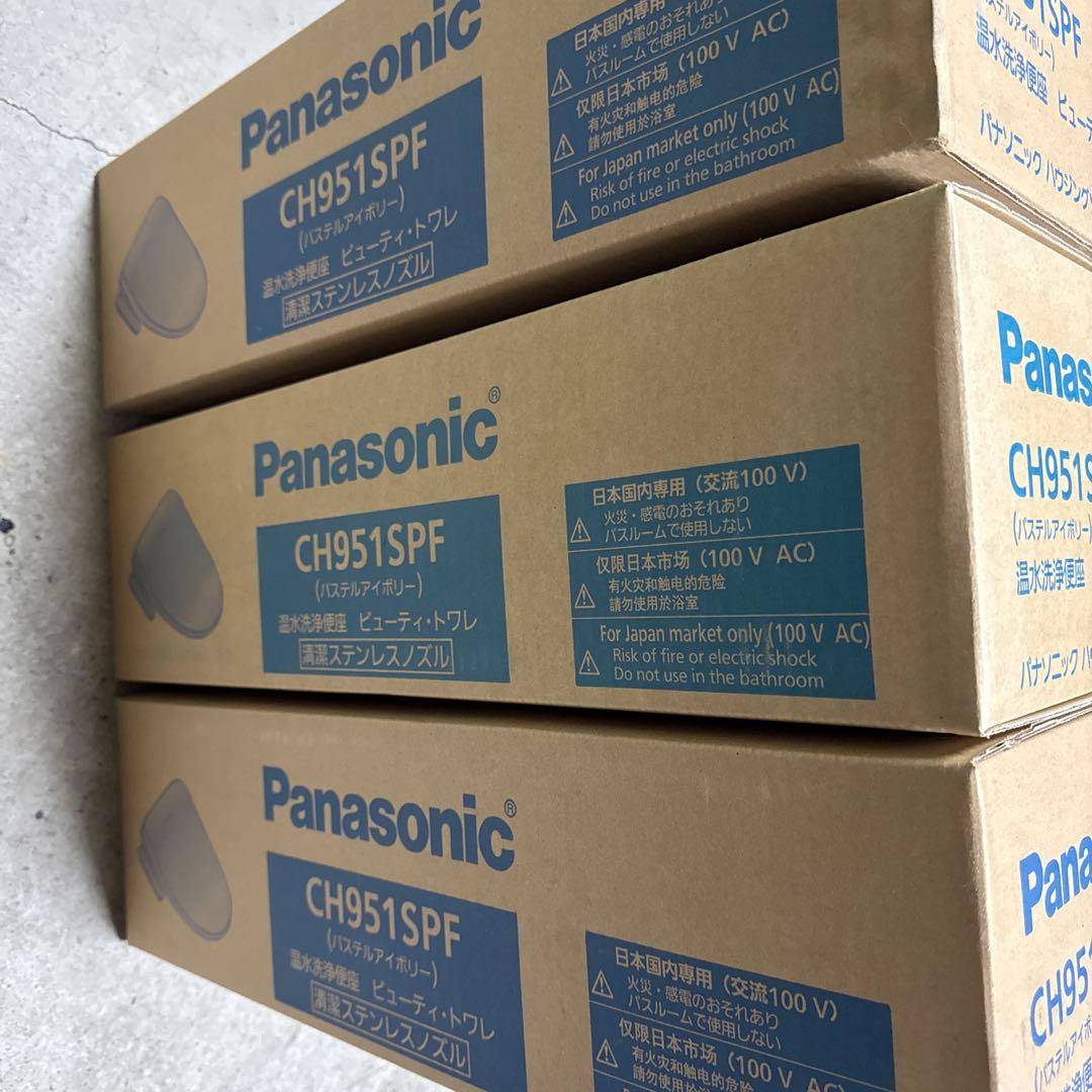 ビューティートワレ